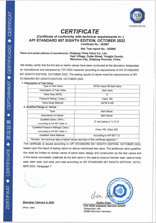 API 607 Certificate